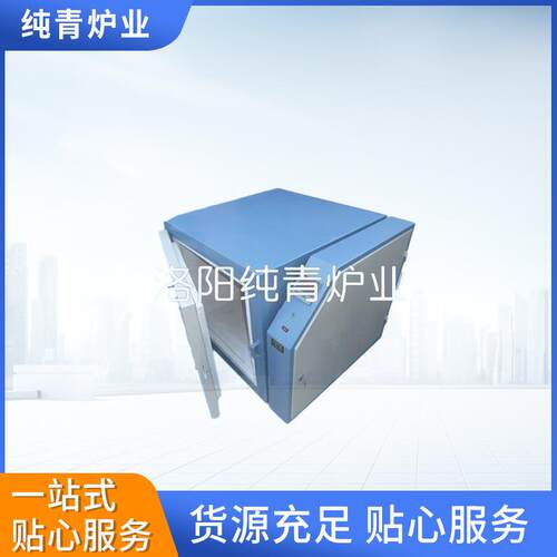 退火炉1000度退火炉电阻退火炉高温