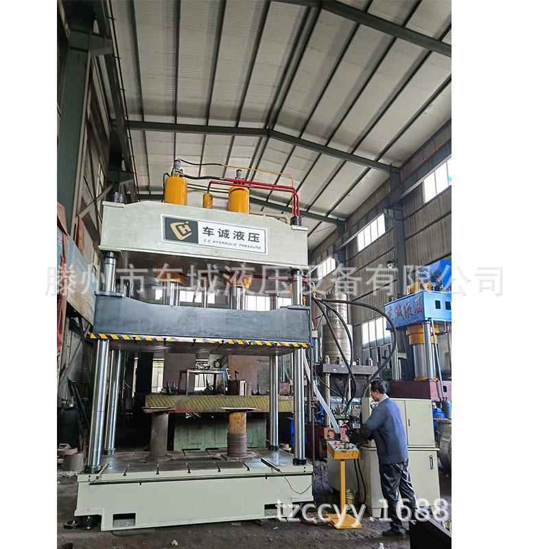 现货复合5材料液压机 1YM-1500T00吨四柱液合压 机伺服1500T复材