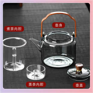 TUF4围炉煮茶壶透黑提梁壶玻璃烧水泡茶壶电陶炉煮茶器炭火炉蒸煮