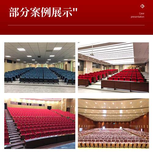 场轻奢影自院剧沙发椅告厅阶礼堂椅6梯室写字板礼报堂椅动回弹折