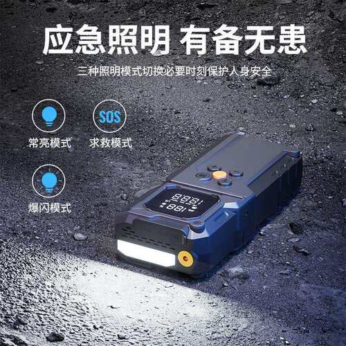沿派应急启动电源一体机秒启12V汽车充气一体机