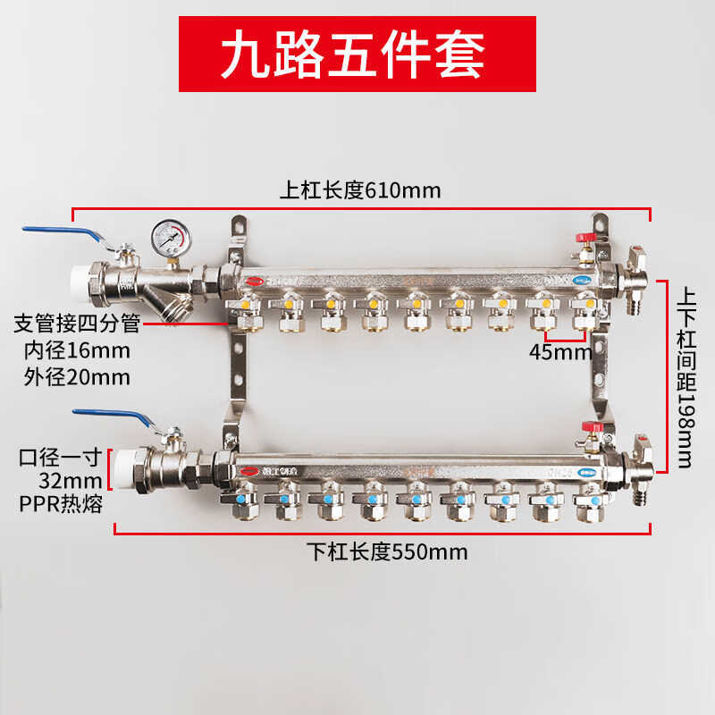 兴中德全铜一体家用地暖分水器地热家装地暖管地热管集分水器2路