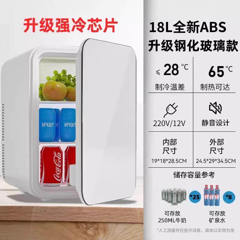 【宿舍租房冰箱】迷你小冰箱母乳储奶专用小型宿舍冰箱冷藏租房
