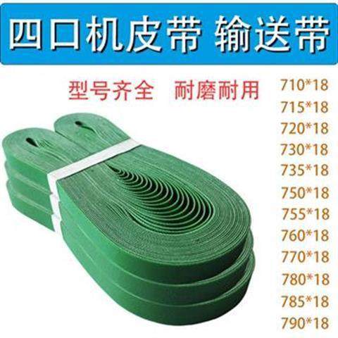 麻将机麻将机输送带麻将牌色子