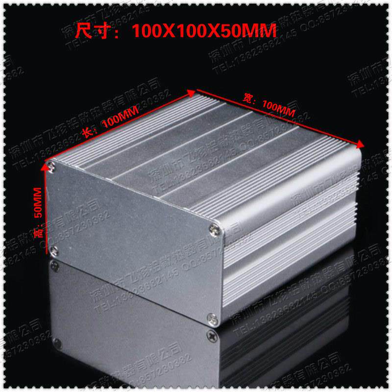 两件式对扣电源铝挤型材料外壳 编码器铝合金壳 散热铝盒100*100*