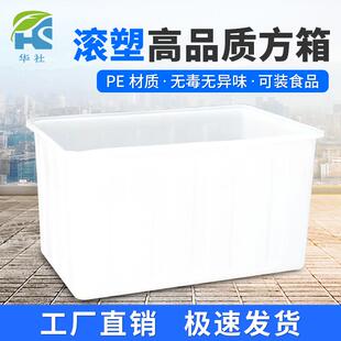 1100L塑料方箱印染纺织落布车抗紫外线PE水箱仓库物流周转箱现货