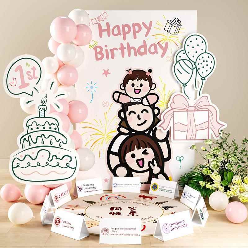 风格生日布置韩国场景装饰背景墙男女宝宝派对Kt板高端感1