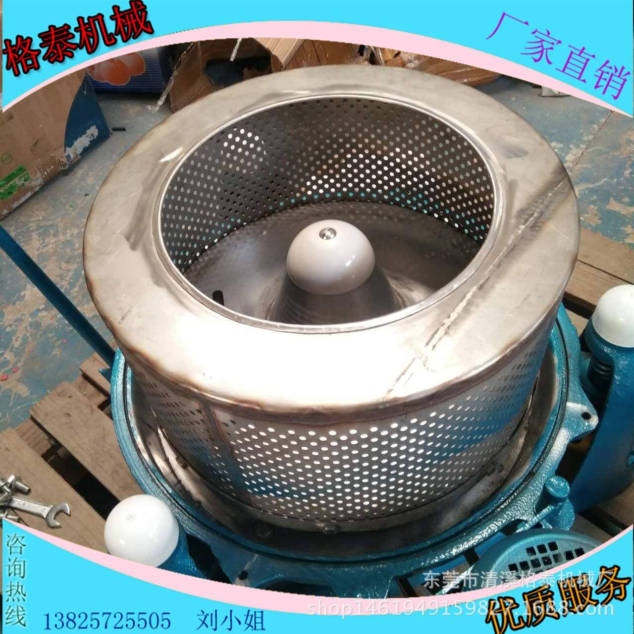 现货 500型平底卧式离心脱水机 塑料碎屑脱水甩干机