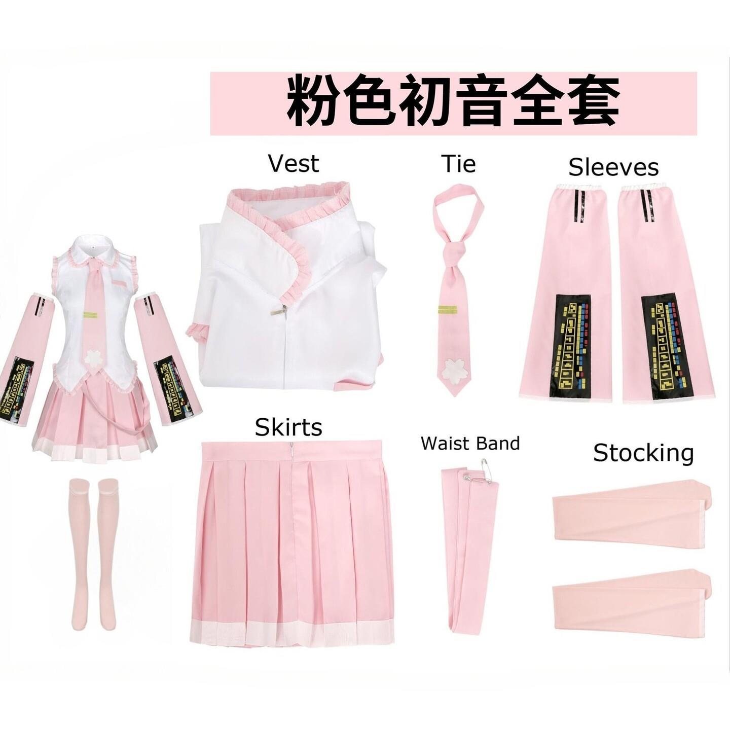 初音未来可爱cos服女装二次元公式服全套cosplay日系少女萝莉套装图片