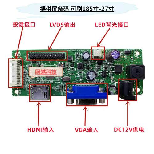 原装 JRY-W5DFHD-BV1 XY-HGL81CL-V1.5驱动板M.R67.03B主板 包好