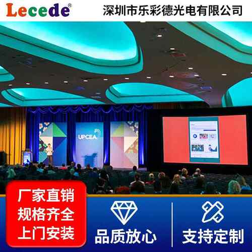 室内全彩高清高亮led显示屏 室内小间距展厅会议室直播大屏广告屏