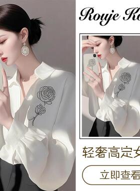 Rouje Kora法式轻奢白色印花衬衫女春季高级气质减龄独特别致小衫