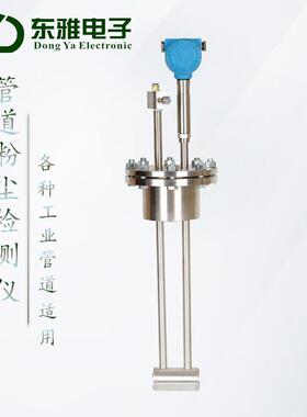 厂家直销DFM/TS烟道粉尘浓度传感器管道静电粉尘检测仪布袋检漏仪