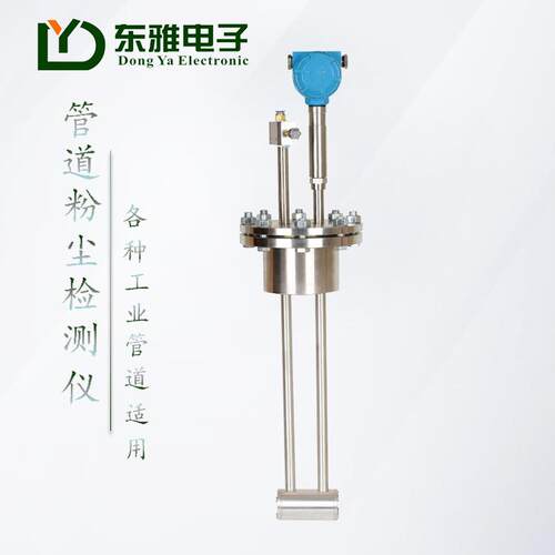 河北现货DFM/TS烟道粉尘传感器管道静电粉尘浓度检测仪布袋检漏仪