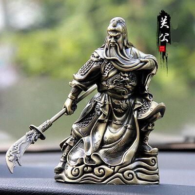 关公佛像关羽关二爷关云长关帝肖像书桌面车装饰合金装饰品