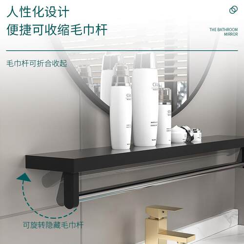 卫生间浴室镜圆形带置物架壁挂贴墙式化妆镜洗手台免打孔玻璃镜子