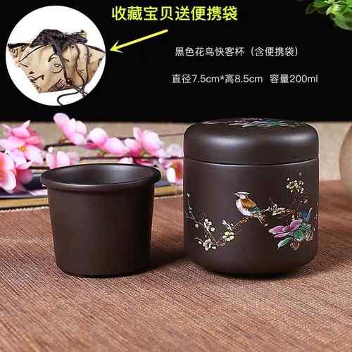 正品茶紫砂快客杯单人杯具旅行可携式泡茶装套功夫茶现代简约小茶