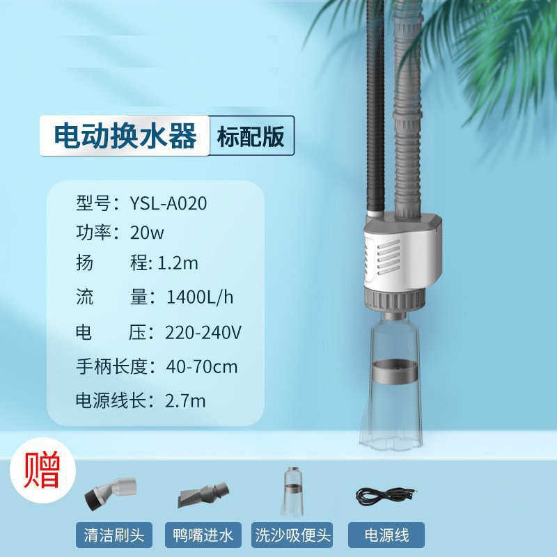粪便1吸沙yee清理鱼缸电动抽水吸便器洗水器水器换吸鱼水泵电动加