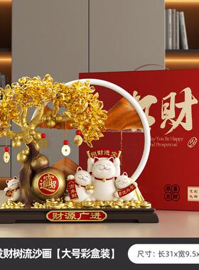 正品黄乔水晶发财树流沙摆件装新中式画客厅办公室饰品迁开业礼物