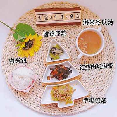 幼儿园食谱摆拍餐具盘子留样摆盘拍照摆件餐盘套装碗展餐盘装饰物