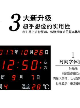 万年历电子时钟数字挂钟客厅led数码夜光床头家用卧室台式闹钟表