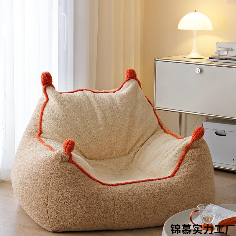 北欧风懒人沙发网红单人靠背榻榻米阳台休闲小豆袋创意躺椅小沙发