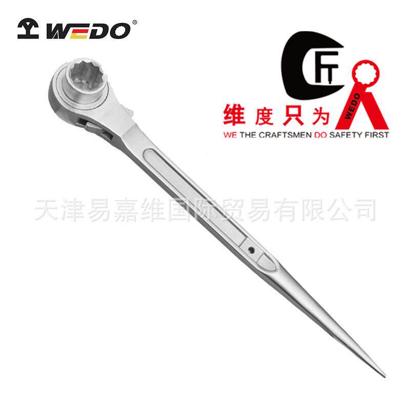 WEDO维度304不锈钢双面撬棘轮板手白钢防磁耐腐蚀尖尾扳子ST8130