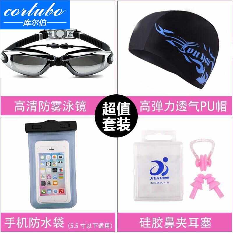 游泳眼镜防水防雾近视泳镜平光高清女大框电镀带耳塞度数镜1001n