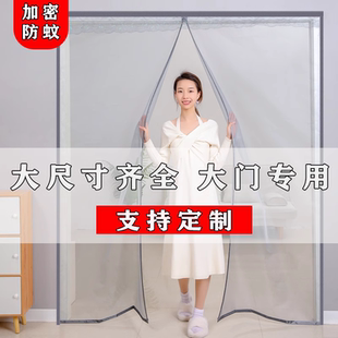 大门防蚊门帘魔术贴金刚网夏季 2025新款 家用免打孔防蝇虫磁吸纱门
