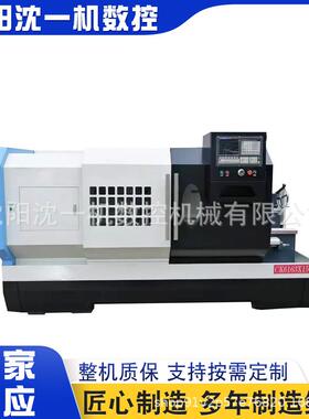 CK6163X1500平床身数控车床重型6163卧式数控车床