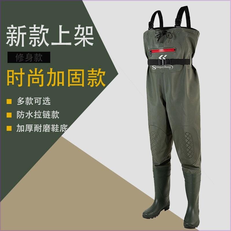 下水裤男款加厚半身下水裤耐磨连体捕鱼裤齐腰防水雨裤钓钓鱼女款