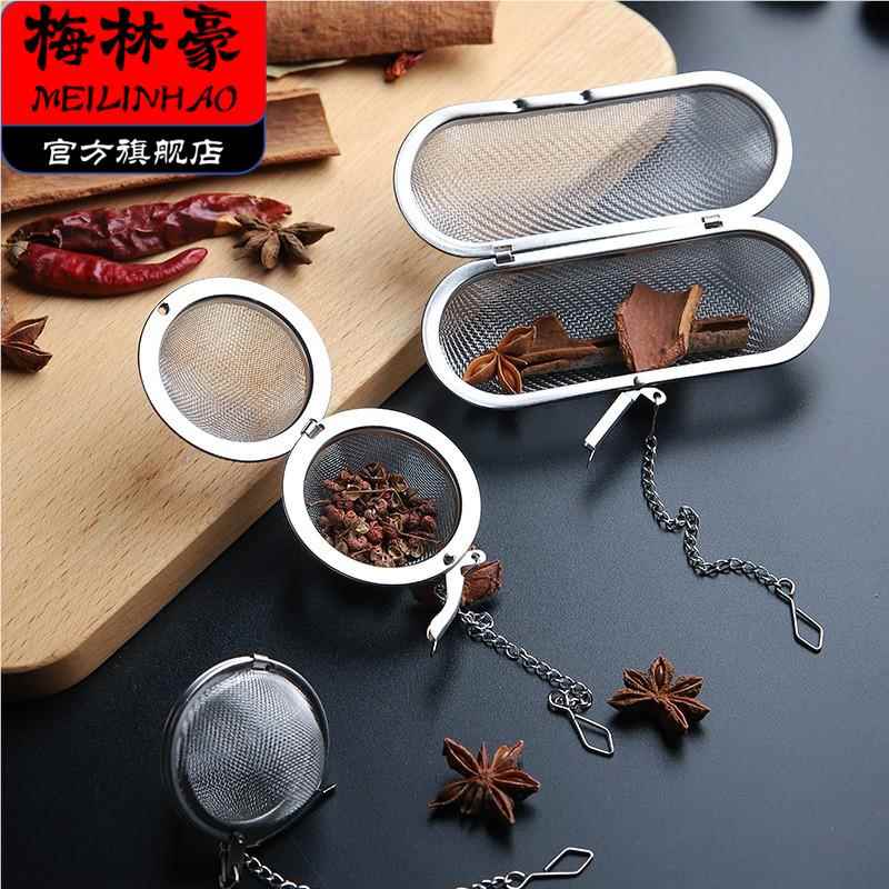 304不锈钢调味盒调料球包过滤网卤料球炖肉佐料包卤水花椒煮汤
