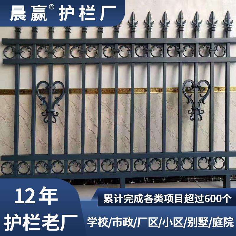 建筑锌钢市政护栏小区别墅围栏户外新中式栅栏围墙施工防锈防撞