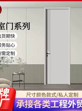 多层室内木门复合套装门线条隔音房间门可定制定制实木门