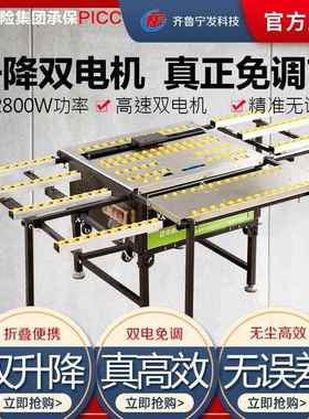 全自无BDY尘电机免调瓷砖倒角角机45度动海棠双角折叠高精度直切