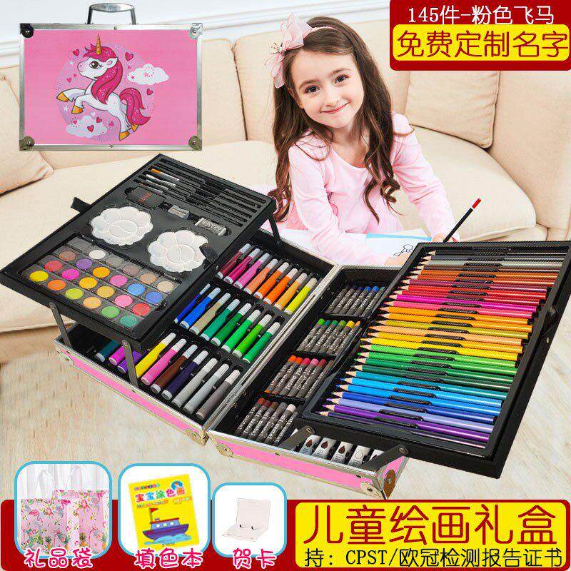 画画全套工具儿童画笔套装绘画工具礼盒水彩笔画画美术生日礼物女