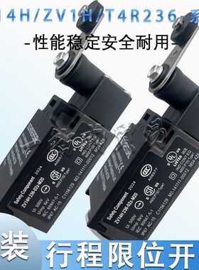 全新原装行程开关TV12H235 ZV12H236-11z-M20 T4R236-11Z-M20 T3K