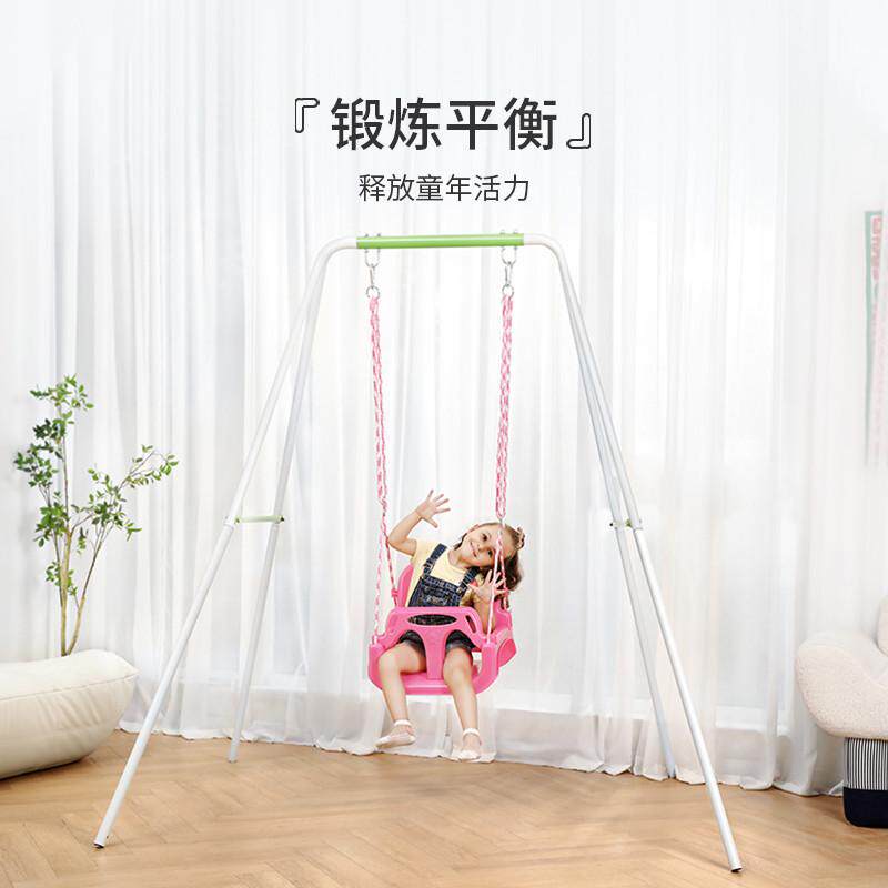儿童秋千家用秋千室内吊椅宝宝小孩荡秋千婴幼儿摇篮户外防侧翻