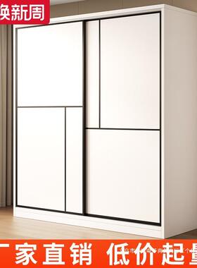 推拉门衣柜用QVU卧室小户型0242爆款柜子出租房家用储屋物简易挂