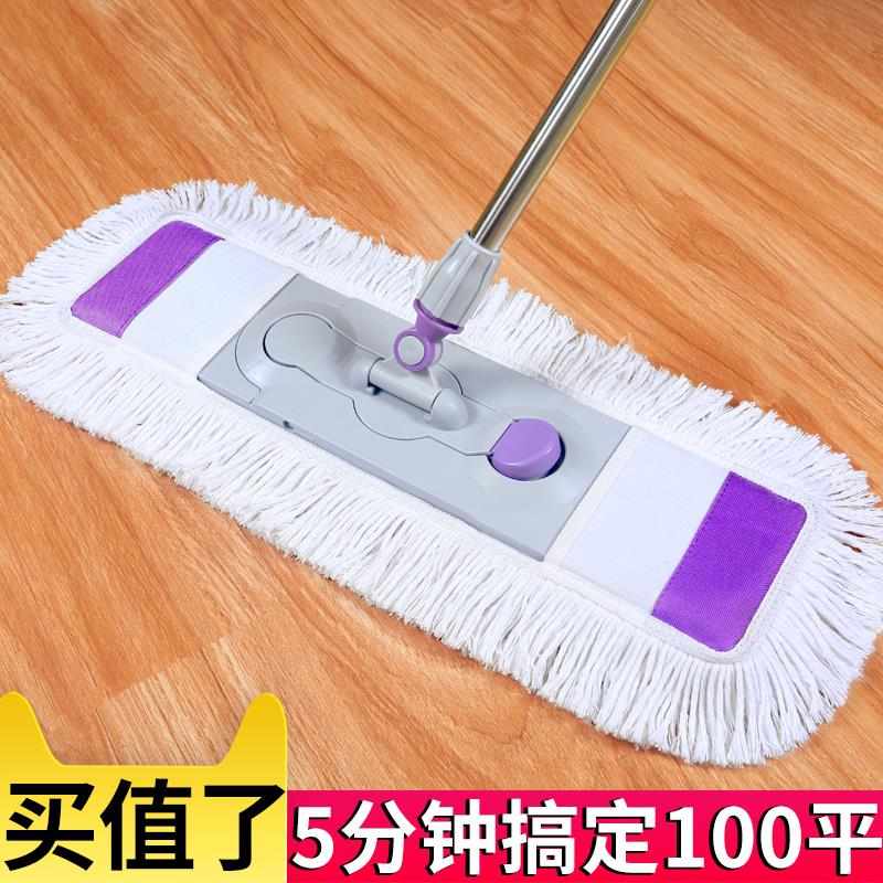 懒人大号平板拖把家用瓷砖地拖布旋转一拖净地板尘推棉线干湿两用