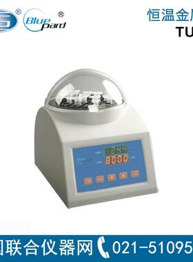 上海TU-10100恒温金属浴干浴器