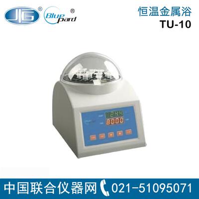 上海一恒TU-10100恒温金属浴干浴器