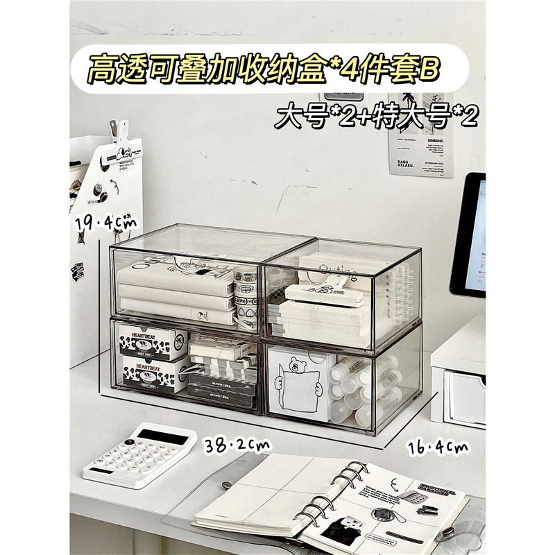 亚克力办公桌化妆品桌面首饰盒