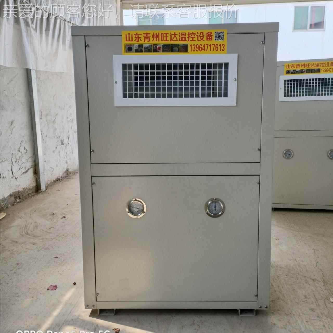 定制新69665款地源热泵工业空调一体机菇温室大棚夏温季降蘑冷空