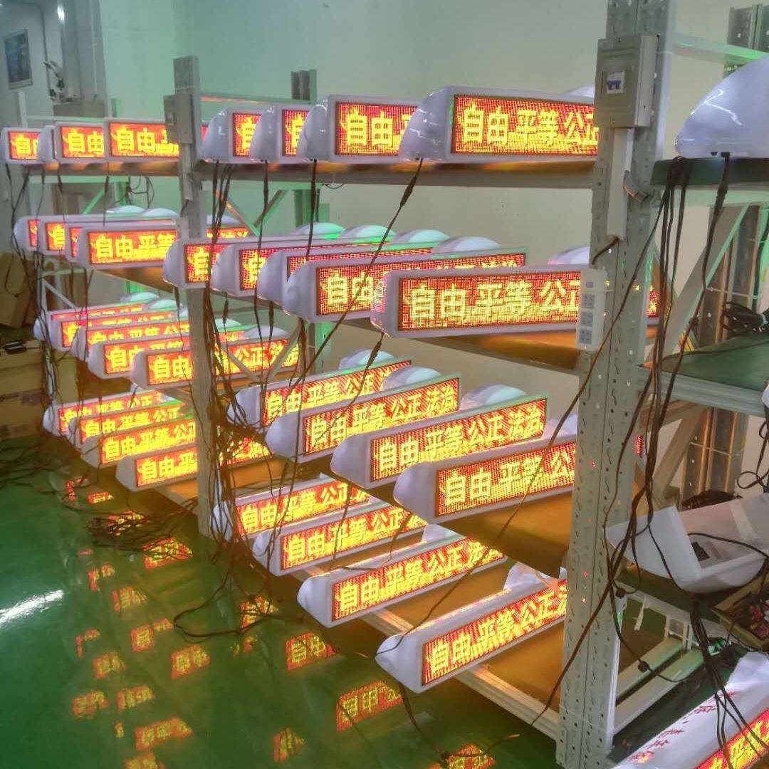 20点高出租车车顶防水LED显示屏,P6彩色LED车顶防水显示屏