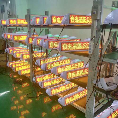 20点高出租车车顶防水LED显示屏，P6彩色LED车顶防水显示屏