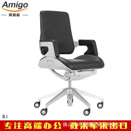 interstuhl铝合金sliver总裁董事长公椅大班椅升降旋转靠背皮椅
