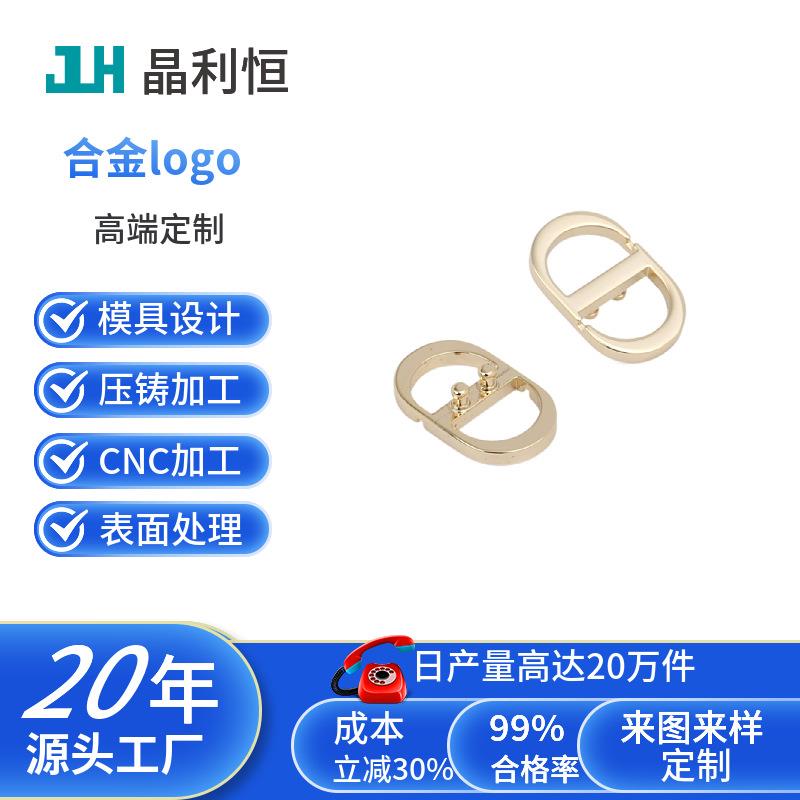锌铝合金压铸件开模定制彩妆系合金logo牌铭牌标牌配件表面IP镀金
