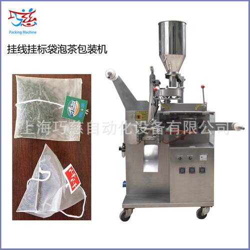 苏州绿茶叶包装机代用茶内外袋包装机中药茶叶自动分装机