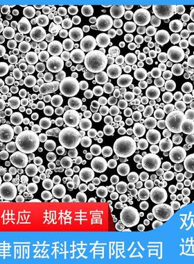 钛铝球形粉末钛铝铌球形粉末Ti48Al2Cr2Nb钛铝合金粉末